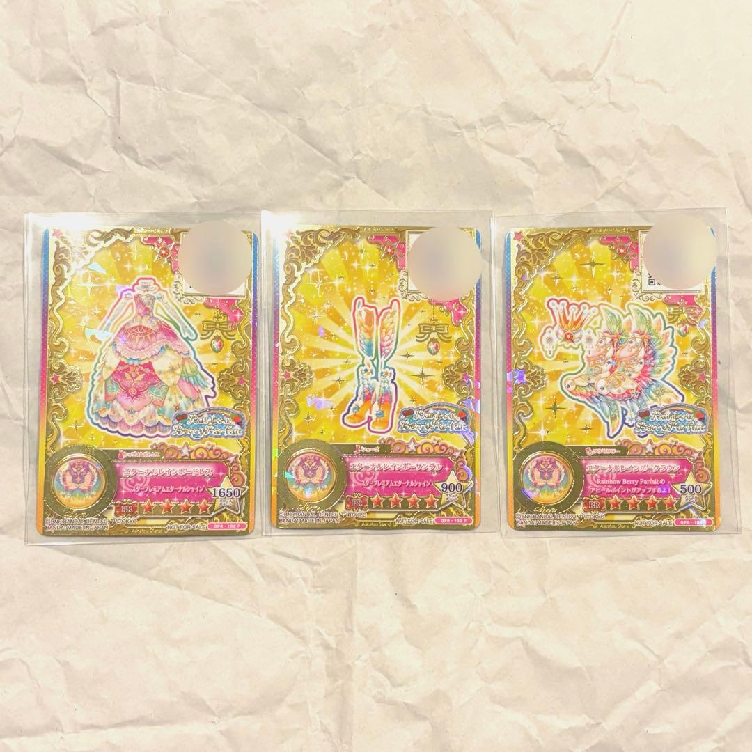 アイカツ 太陽のドレスセット ルーレット エターナルレインボーコーデ