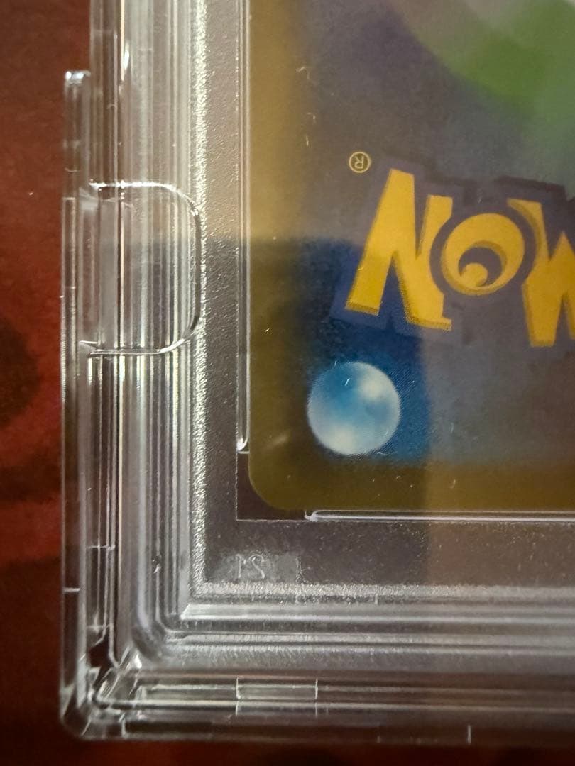 【PSA10】ソルガレオ＆ルナアーラ GX SR