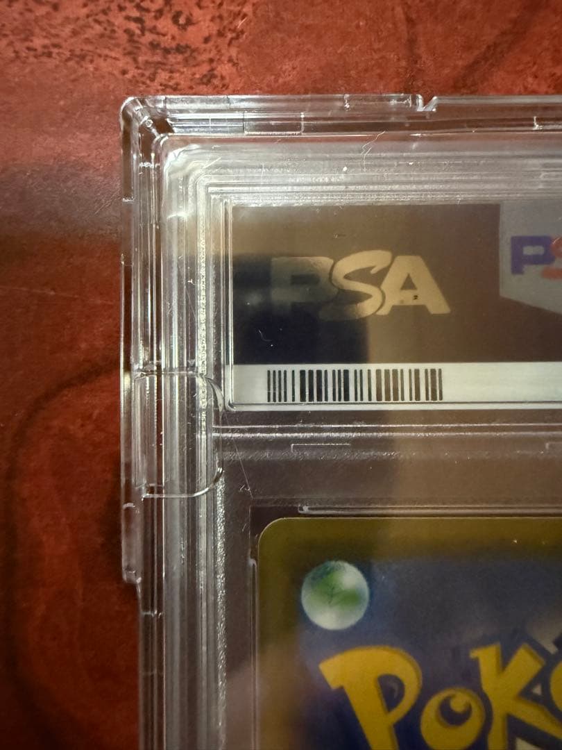 【PSA10】ソルガレオ＆ルナアーラ GX SR