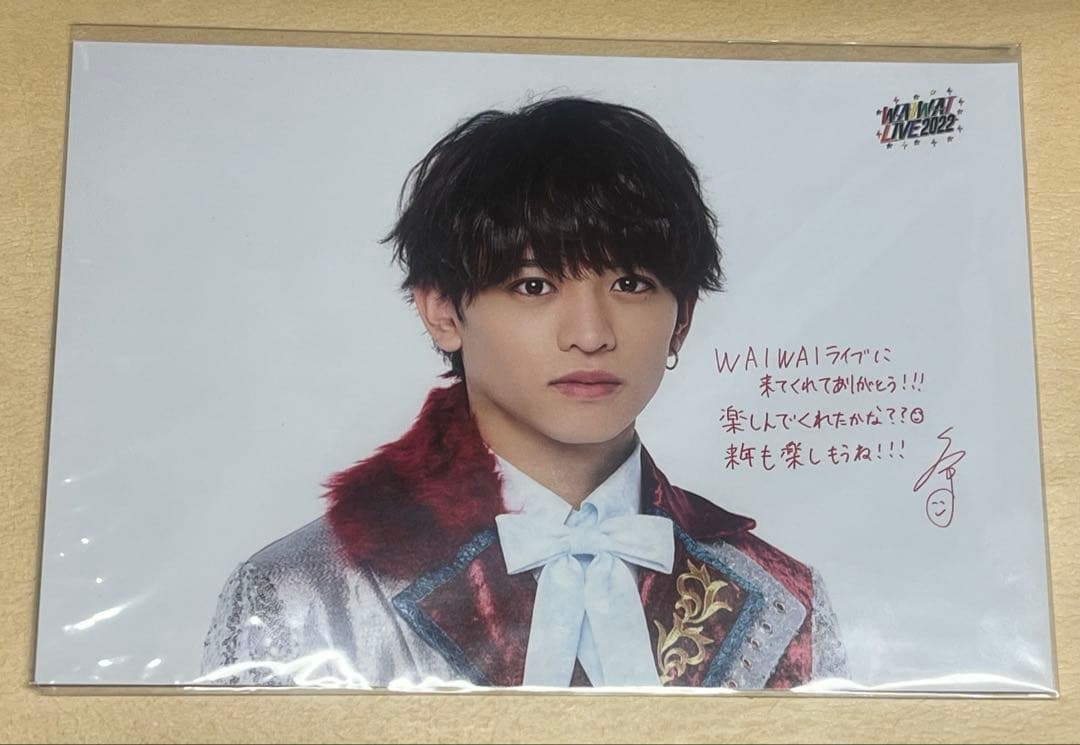 猪俣周杜 猪戸周杜 ポストカード メッセージ サイン入り - メルカリ