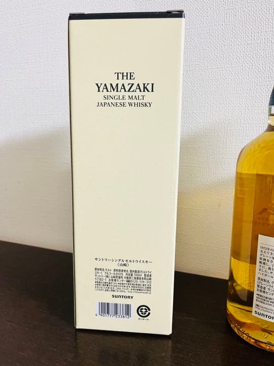 シングルモルト ウイスキー飲み比べセット 山崎・知多・碧