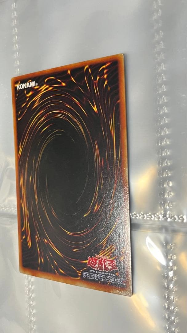 遊戯王　ブラッド・ヴォルス ウルパラ