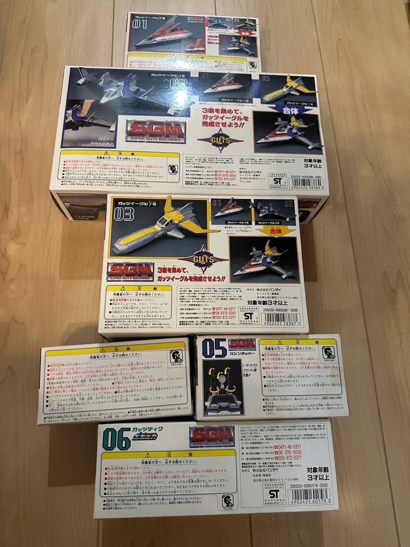 ウルトラマン ガッツイーグル　6セット