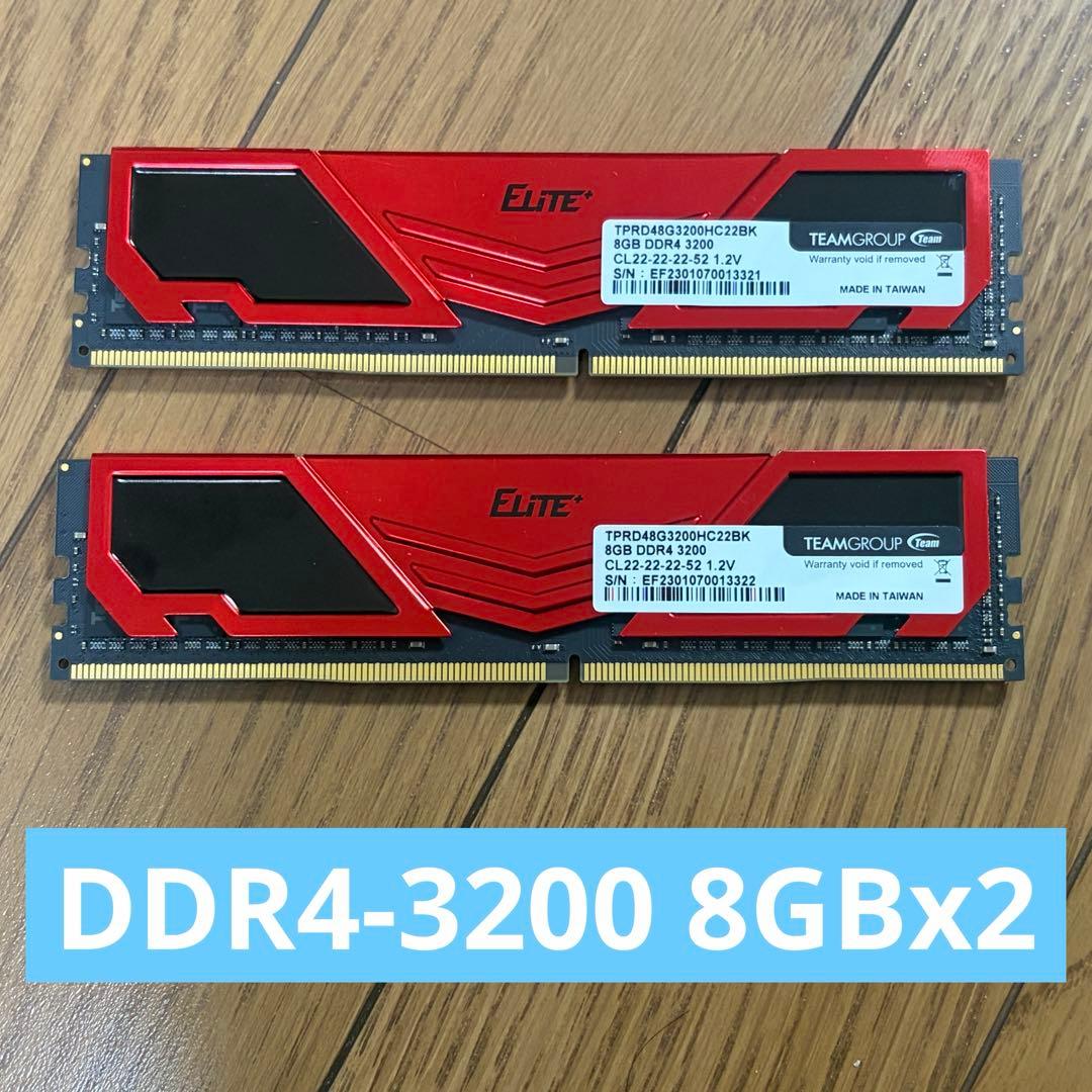 Team DDR4-3200 8GBx2 (計16GB) TEAMGROUP T-Force Vulcan Z DDR4 16GB Kit (2x8GB) 3200MHz (PC4
