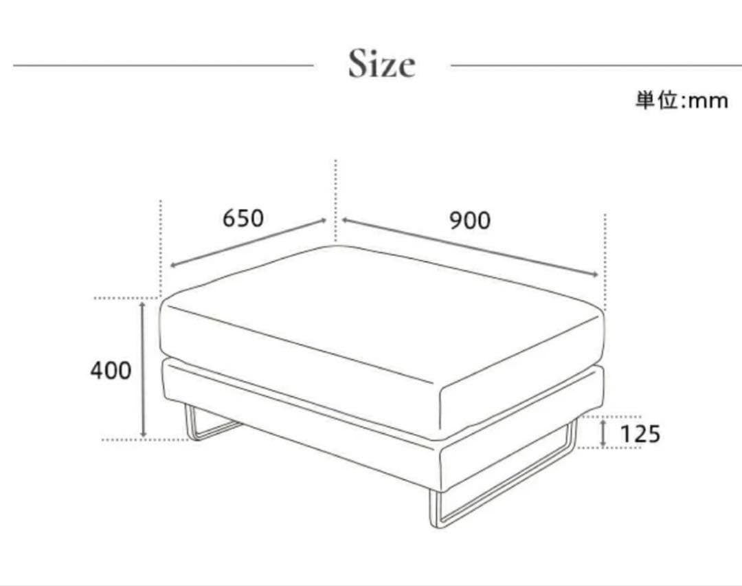 セット売り③ アルモニア オットマン