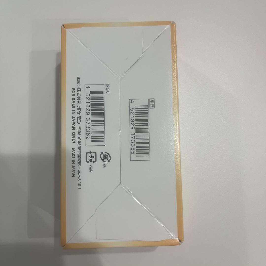 【シュリンク無し　新品未開封】ポケモンカードゲーム VSTARユニバース　BOX