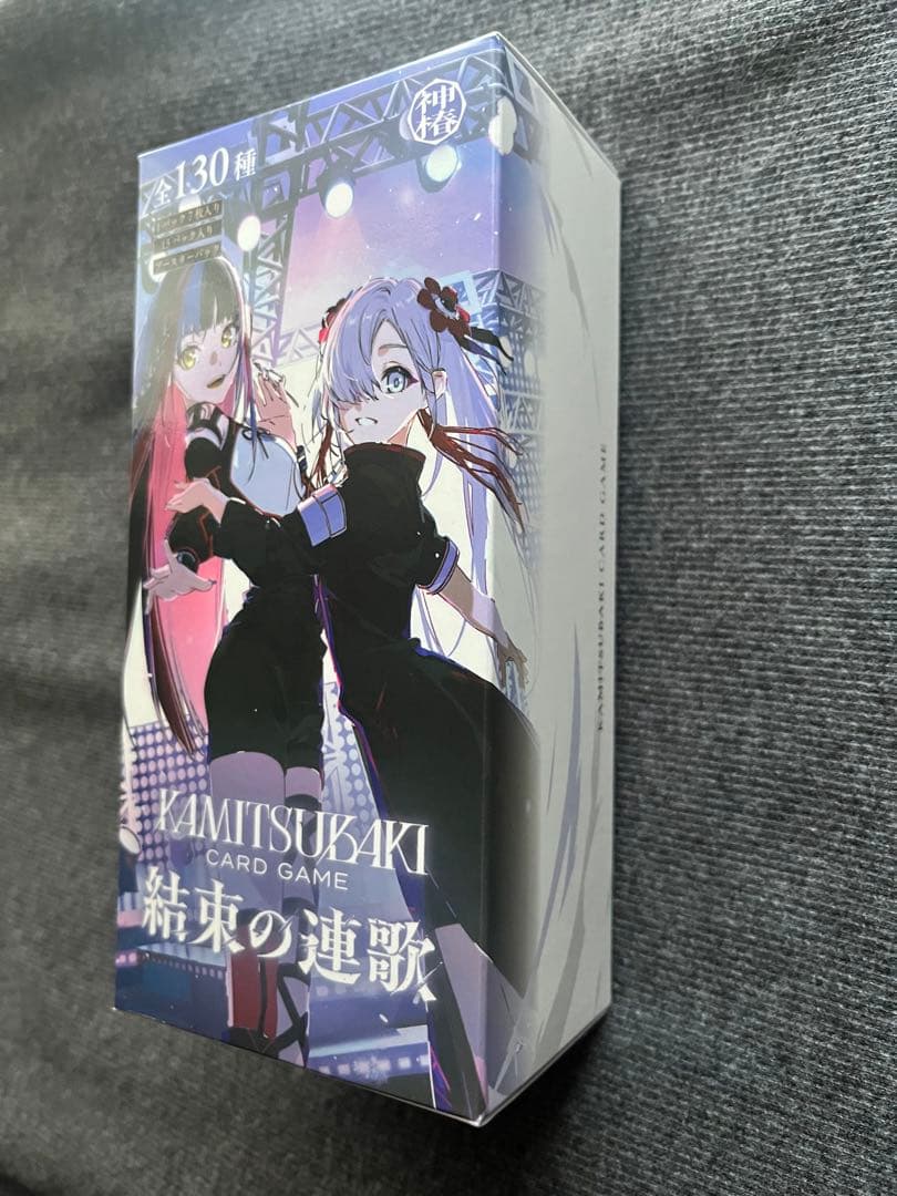 神椿 tcg 結束の連歌 ブースターパック vol.2新品未開封