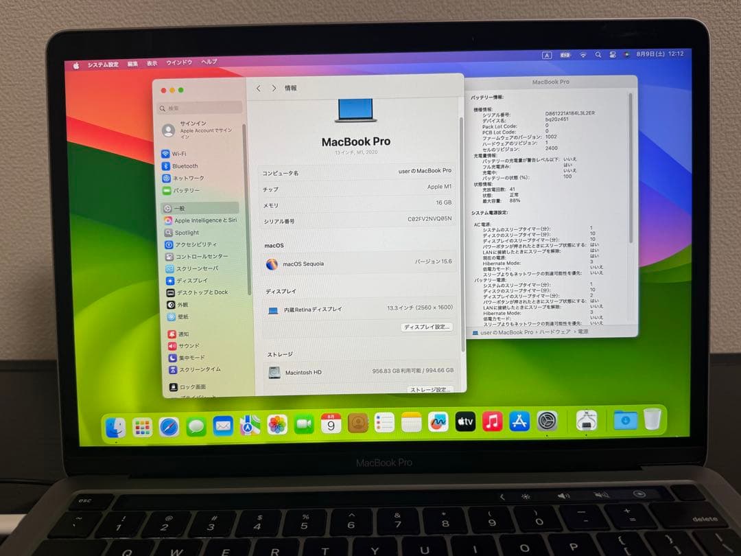 MacBook Pro M1 16GB 1TB 充放電41回 英語キーボード ノートPC