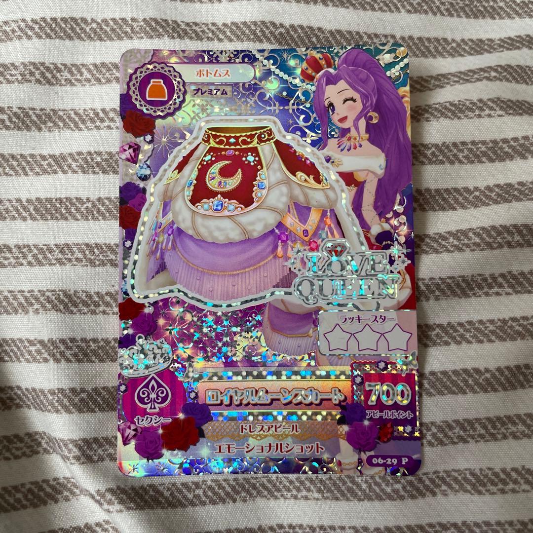 アイカツアイカツカード100枚以上プレミアムゴスマジックロイヤルムーン