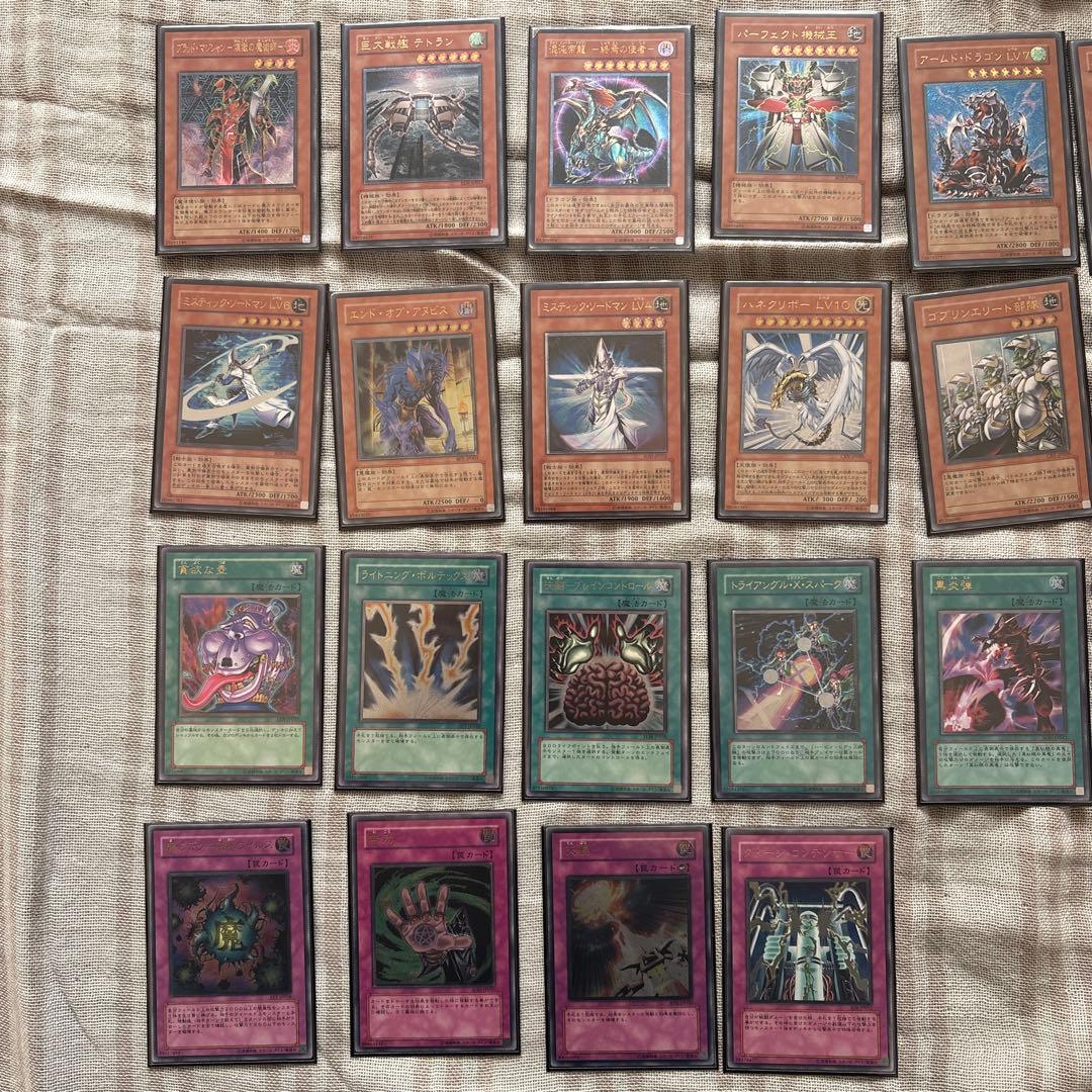 遊戯王 レリーフ まとめ売り - メルカリ