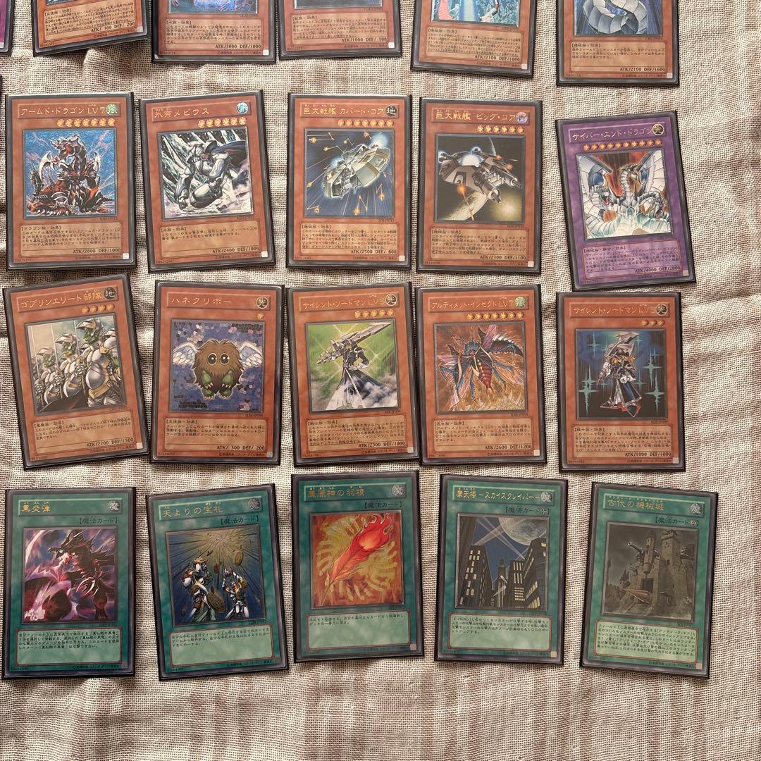 遊戯王 レリーフ まとめ売り - メルカリ