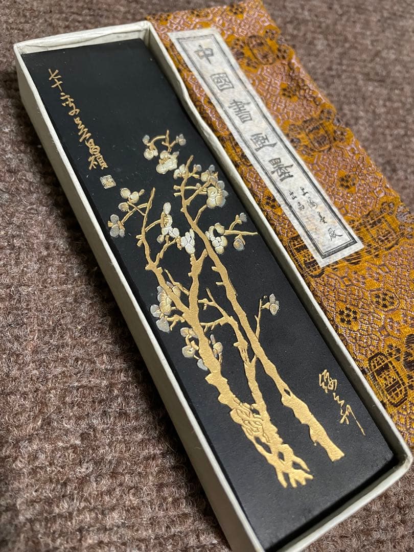 徽歙曹素功堯千氏造　七十二才呉昌碩墨　五石漆煙 徽歙曹素功堯千氏造 七十二才呉昌碩墨 五石漆煙 徽歙曹素功堯千氏造 七