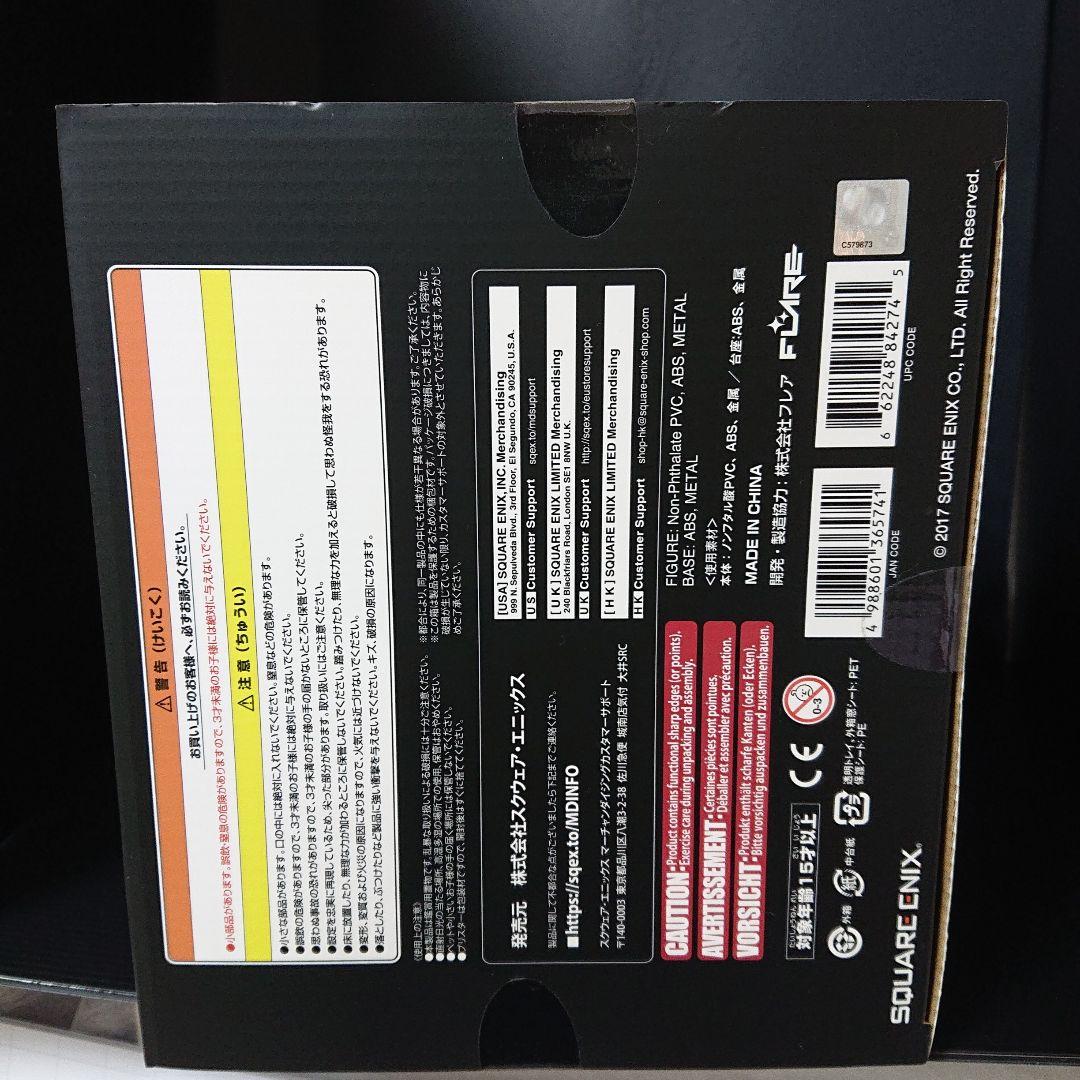 NieR:Automata A2 デラックス版