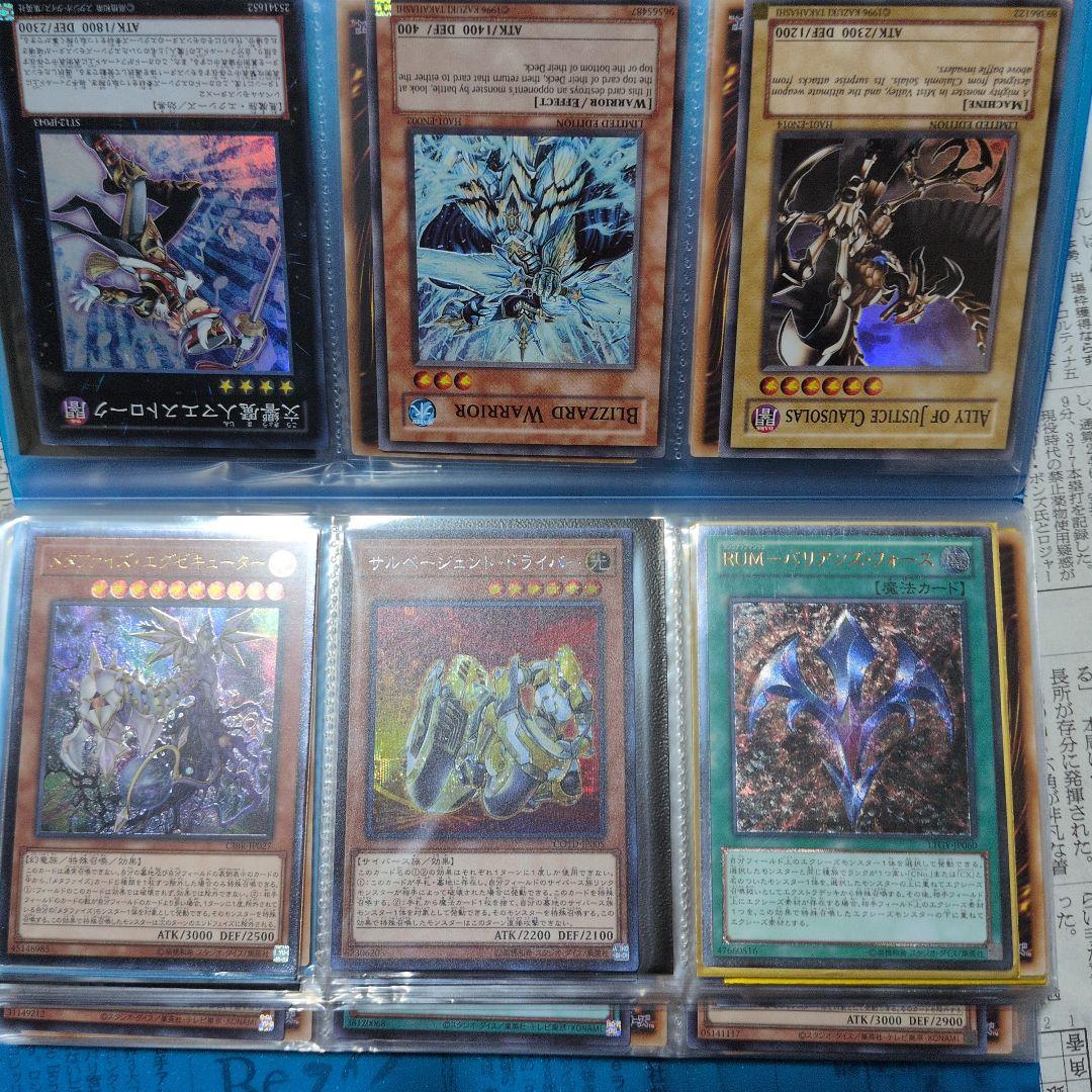 遊戯王カード　引退品