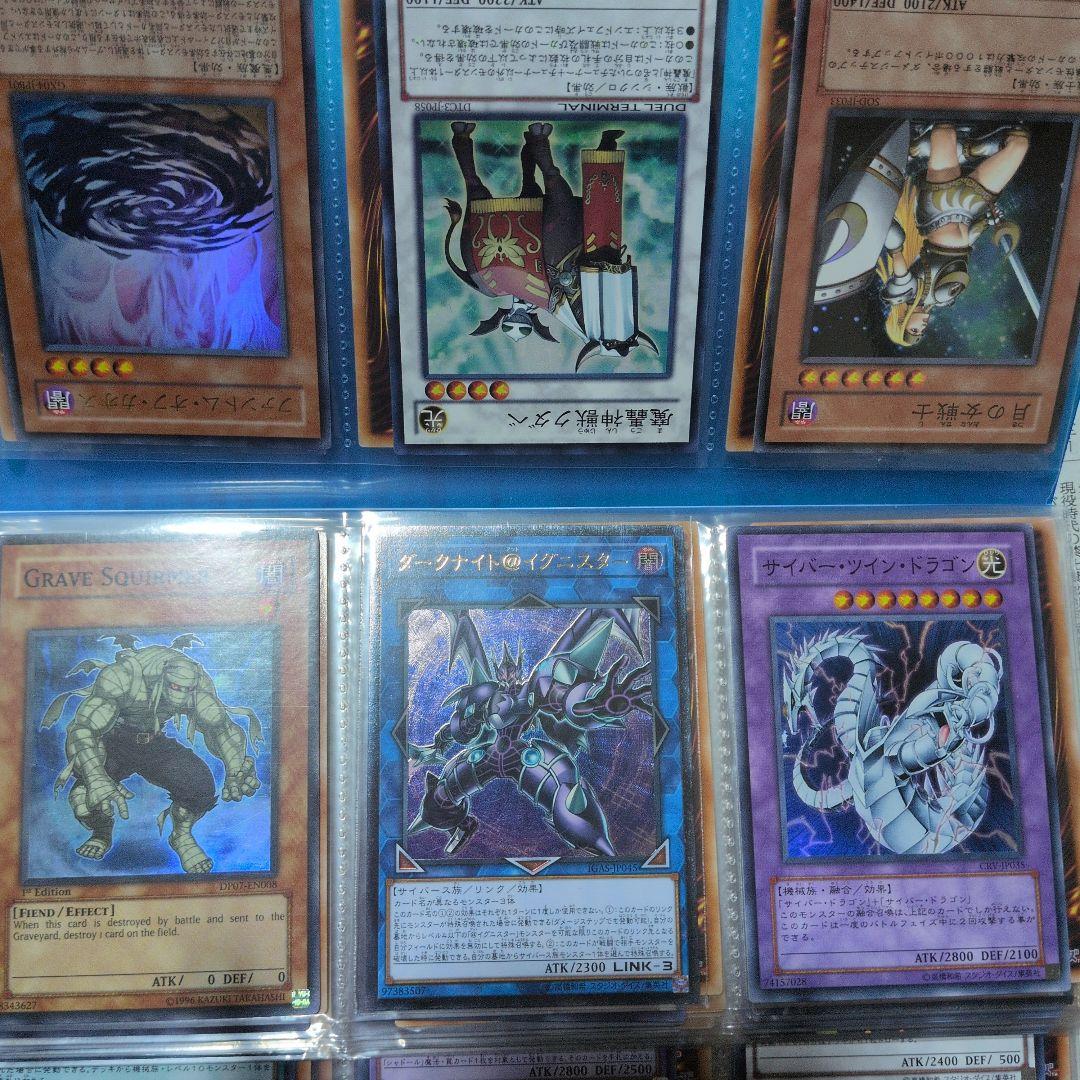 遊戯王カード　引退品