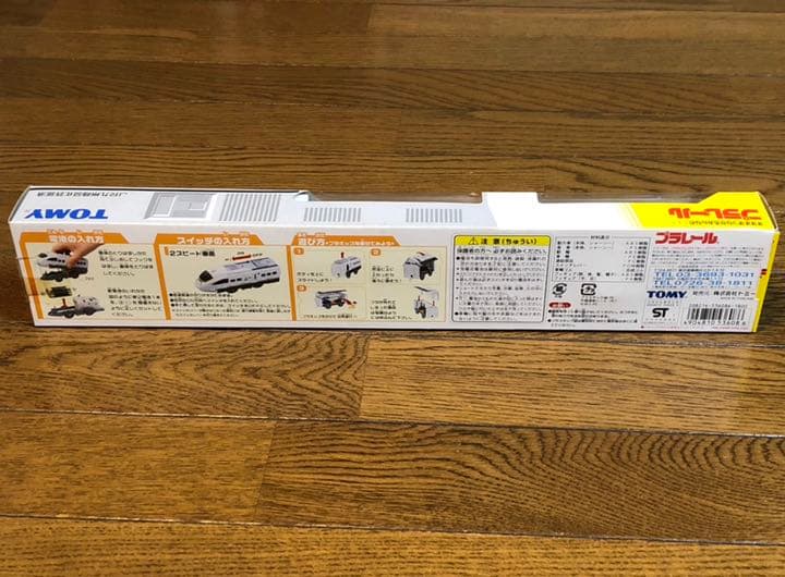 プラレール　JR九州 白いかもめ【値下げ不可】