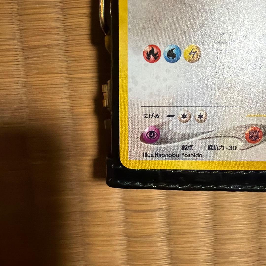 超美品ルギア　初期星マーク付き　旧裏