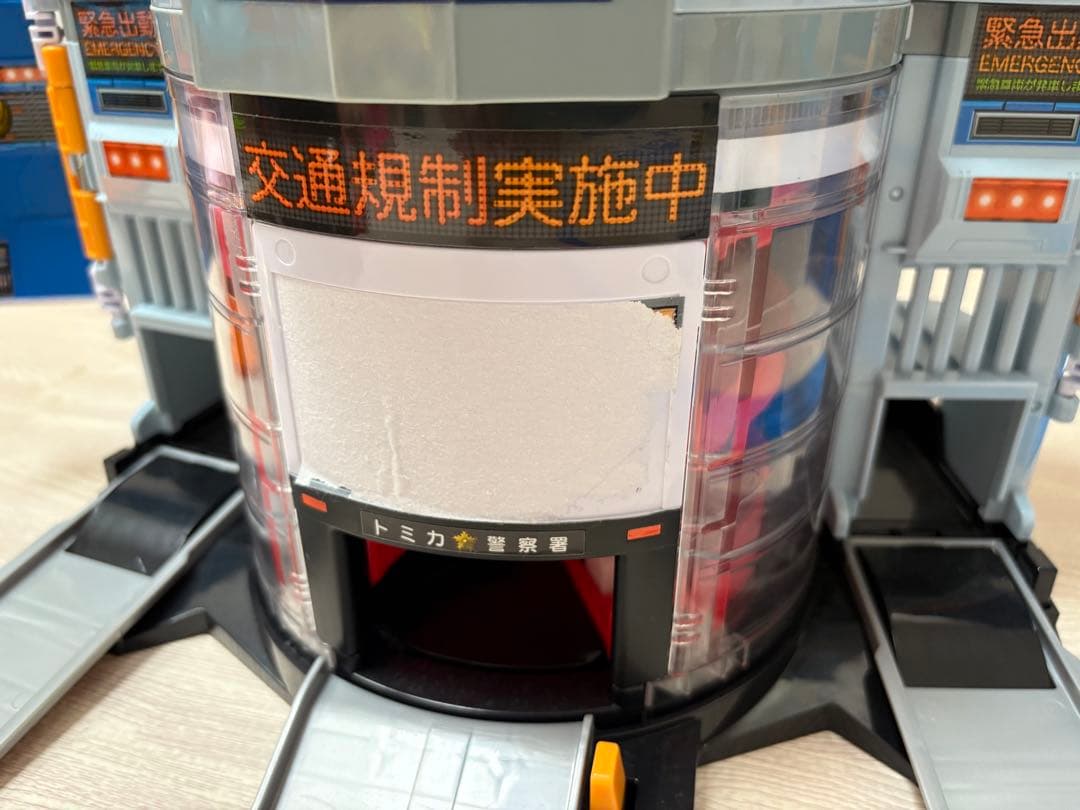 【お値打ち】トミカ ぐるぐるシュート!! DXトミカパーキング他　4点セット販売