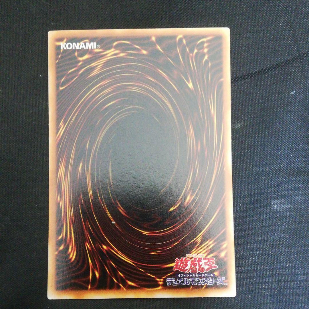 【枠ズレエラー】レッドアイズブラックドラゴン pg-09 パラレルレア