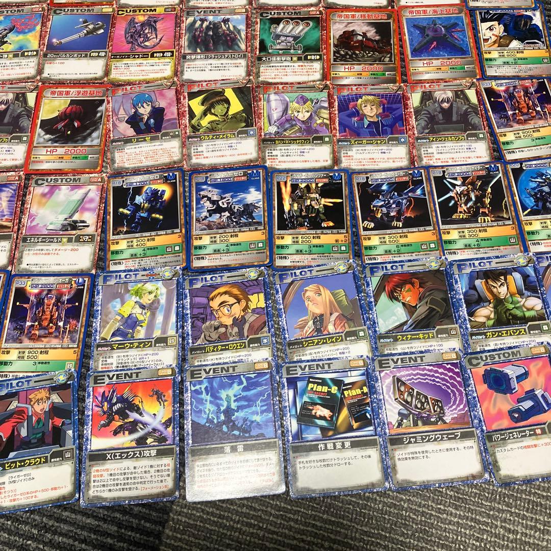 【レア】ゾイド カード まとめ売り キラ4枚 約93枚