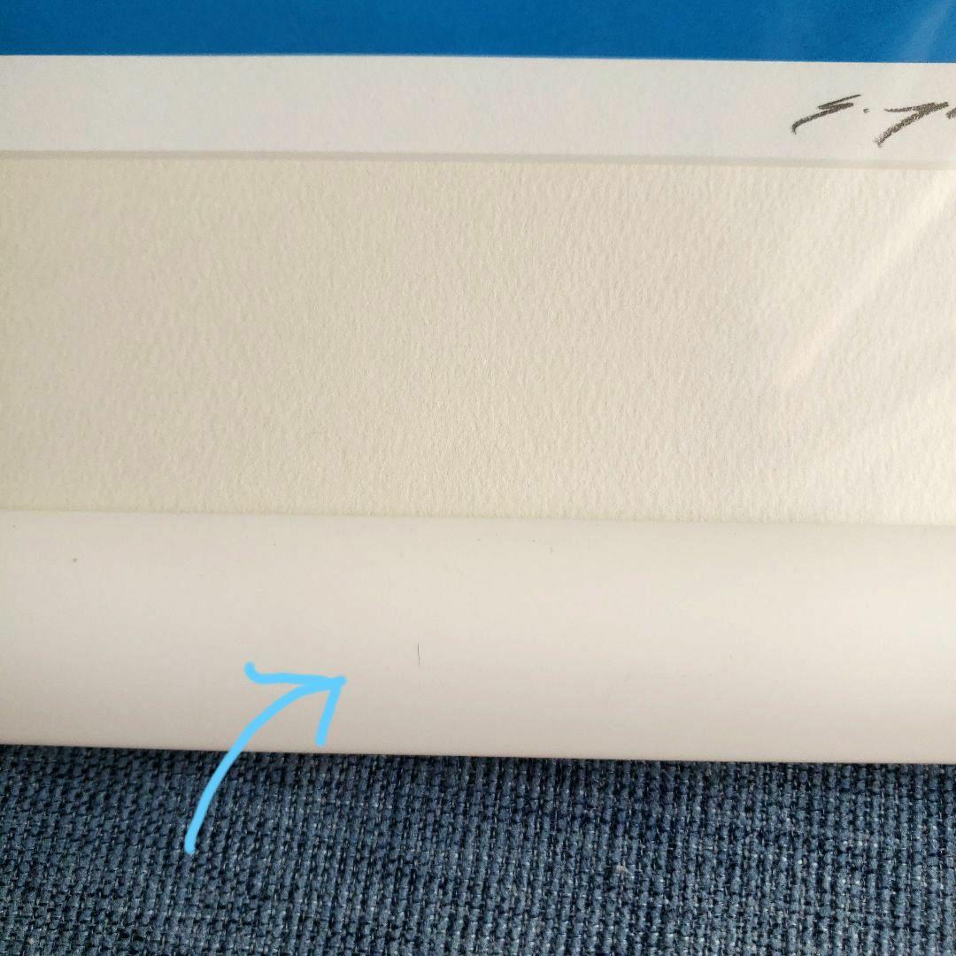 虹の橋など絵本でおなじみ葉祥明さんの「風の凪」