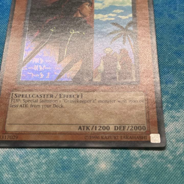 スーパー 英語 3枚セット 墓守の偵察者 CP03-EN003