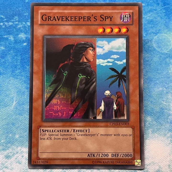 スーパー 英語 3枚セット 墓守の偵察者 CP03-EN003