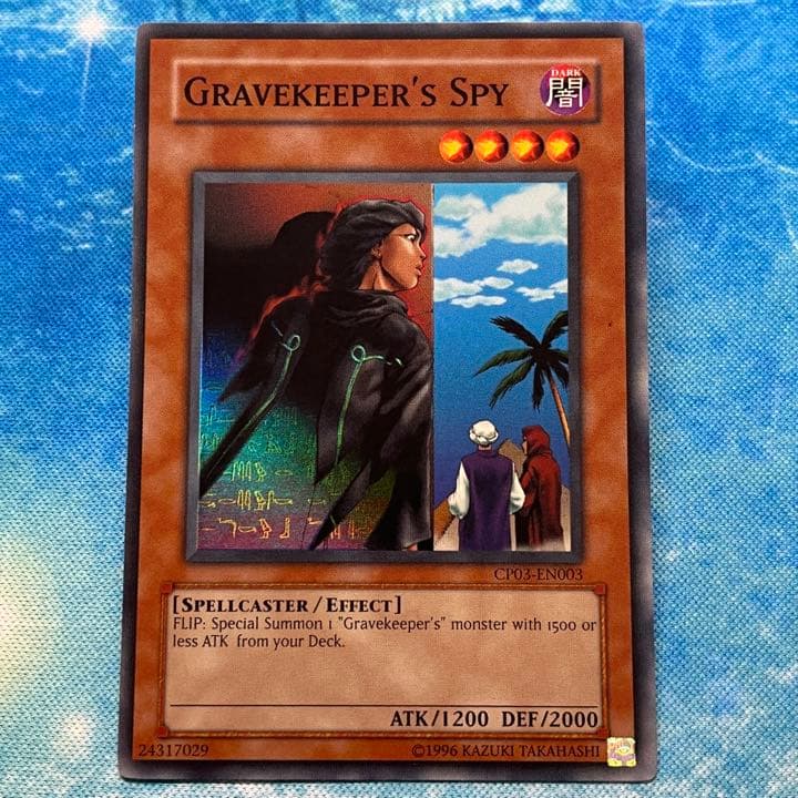 スーパー 英語 3枚セット 墓守の偵察者 CP03-EN003