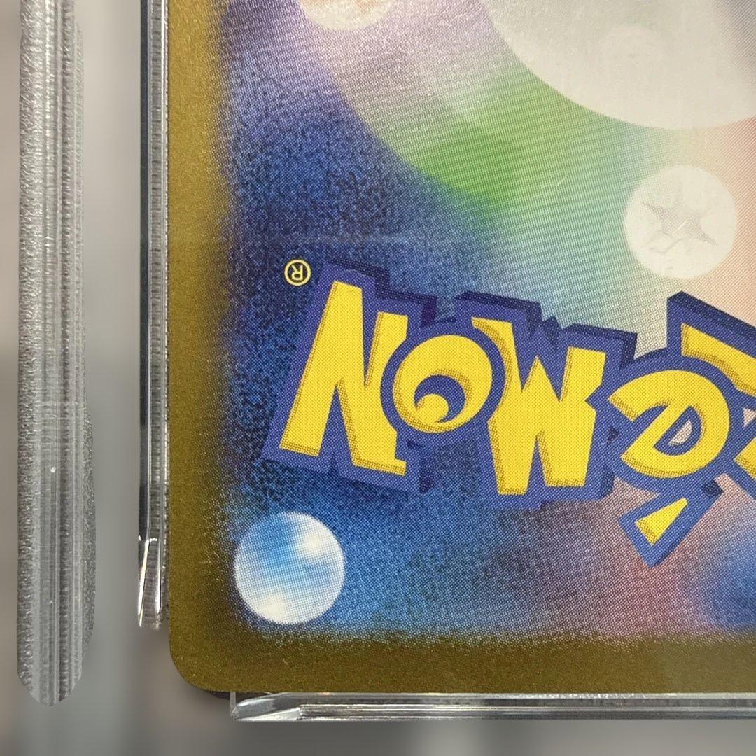 ヒカリ　sar　PSA10 ポケモンカード