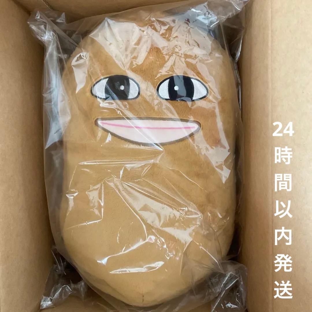 【24時間以内発送】マエスケ　ビッグ芋ぬいぐるみ　芋スケ
