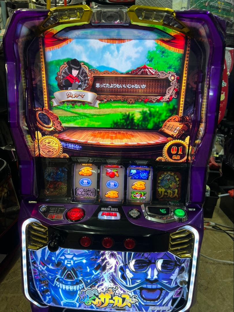 スマスロ実機 からくりサーカス パネル違い データ バイブ - メルカリ