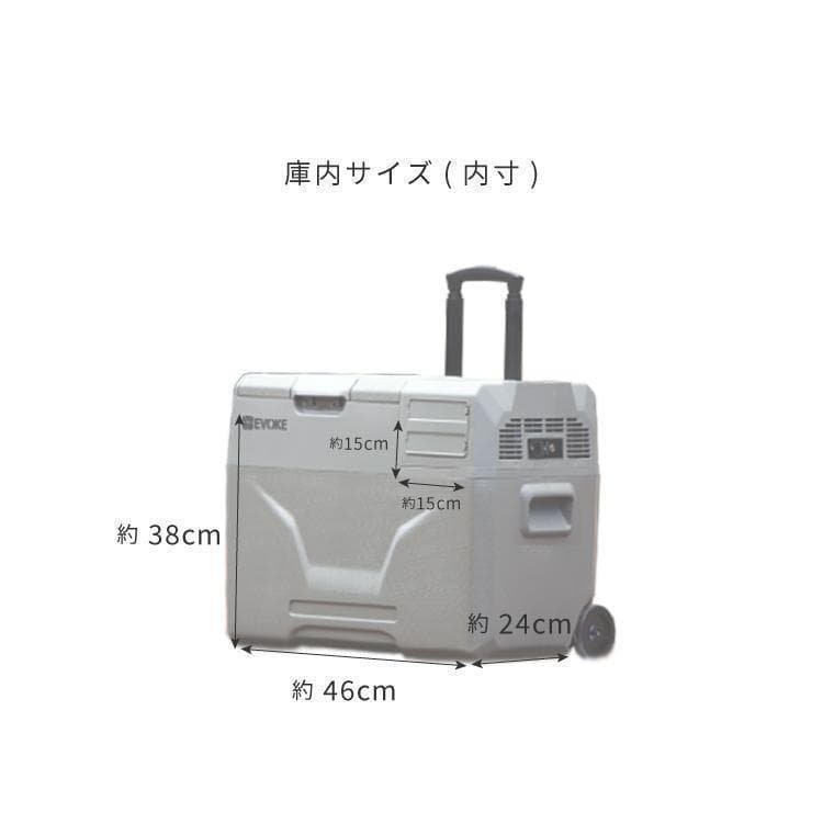 ポータブル冷蔵庫 40L グレー 新品未開封 車載冷蔵庫 アウトドア キャンプ