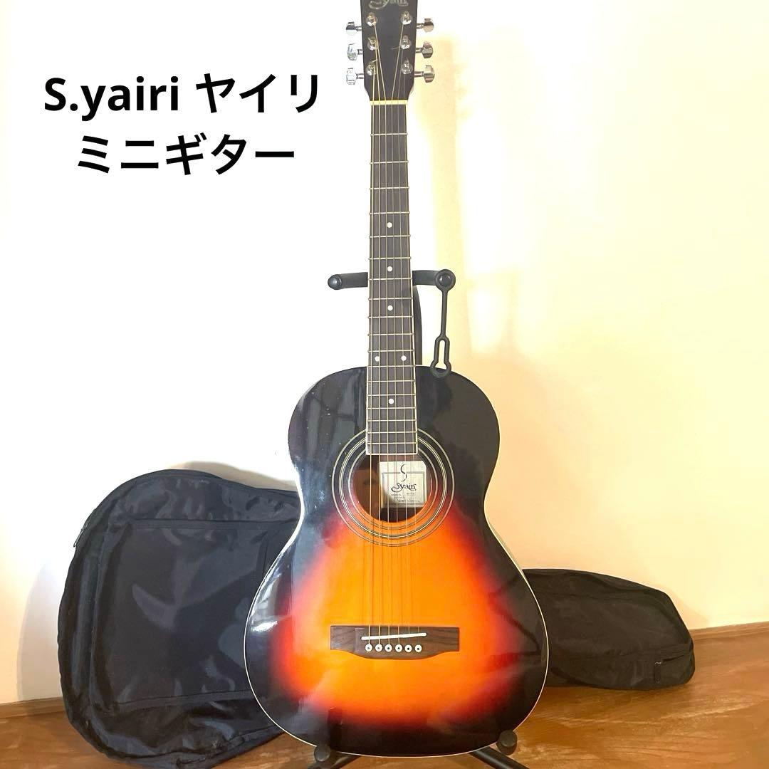 s.yairi ym-17/vs ミニアコースティックギター S.Yairi YM-17/VS