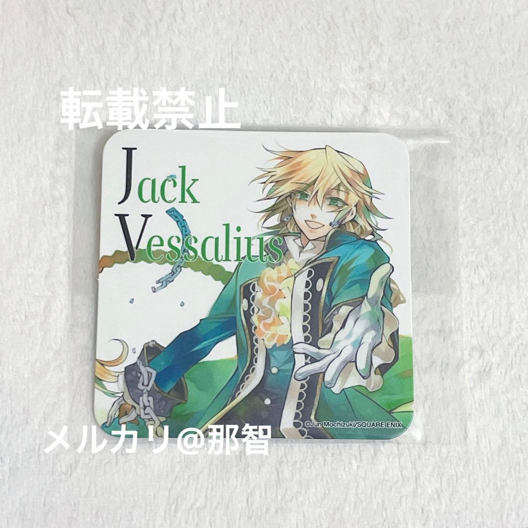 中古】コースター(キャラクター) チェシャ猫 オリジナルコースター