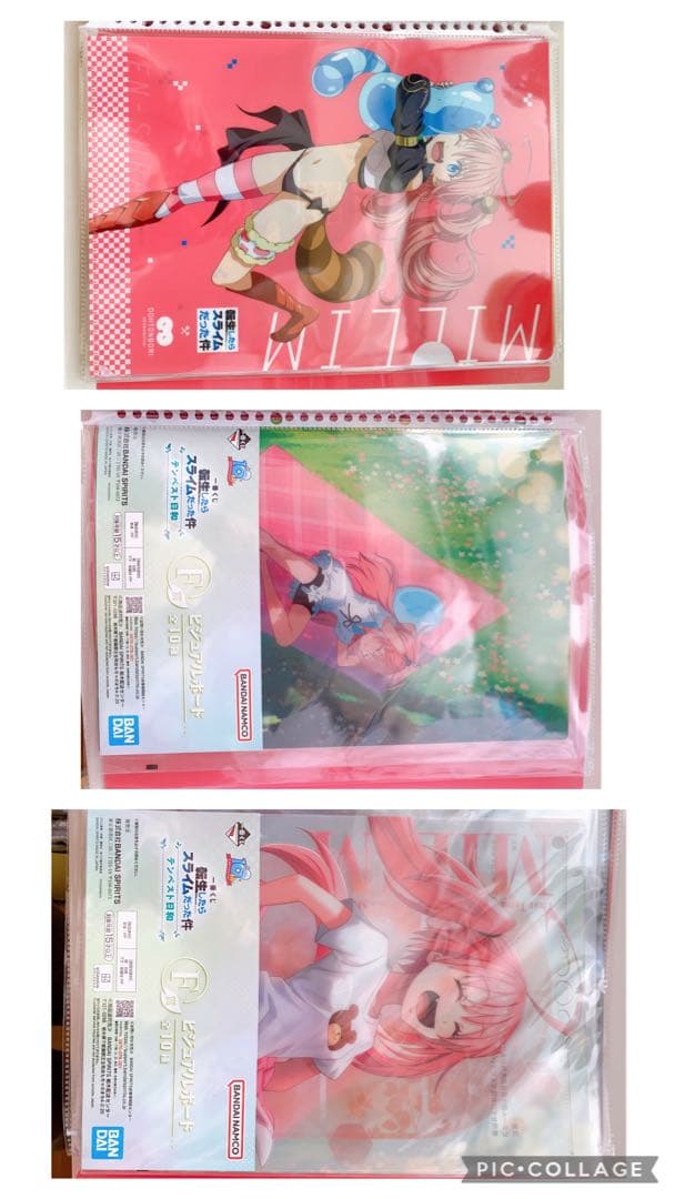 ① ミリム　転生したらスライムだった件　大量　まとめ売り　引退　福袋