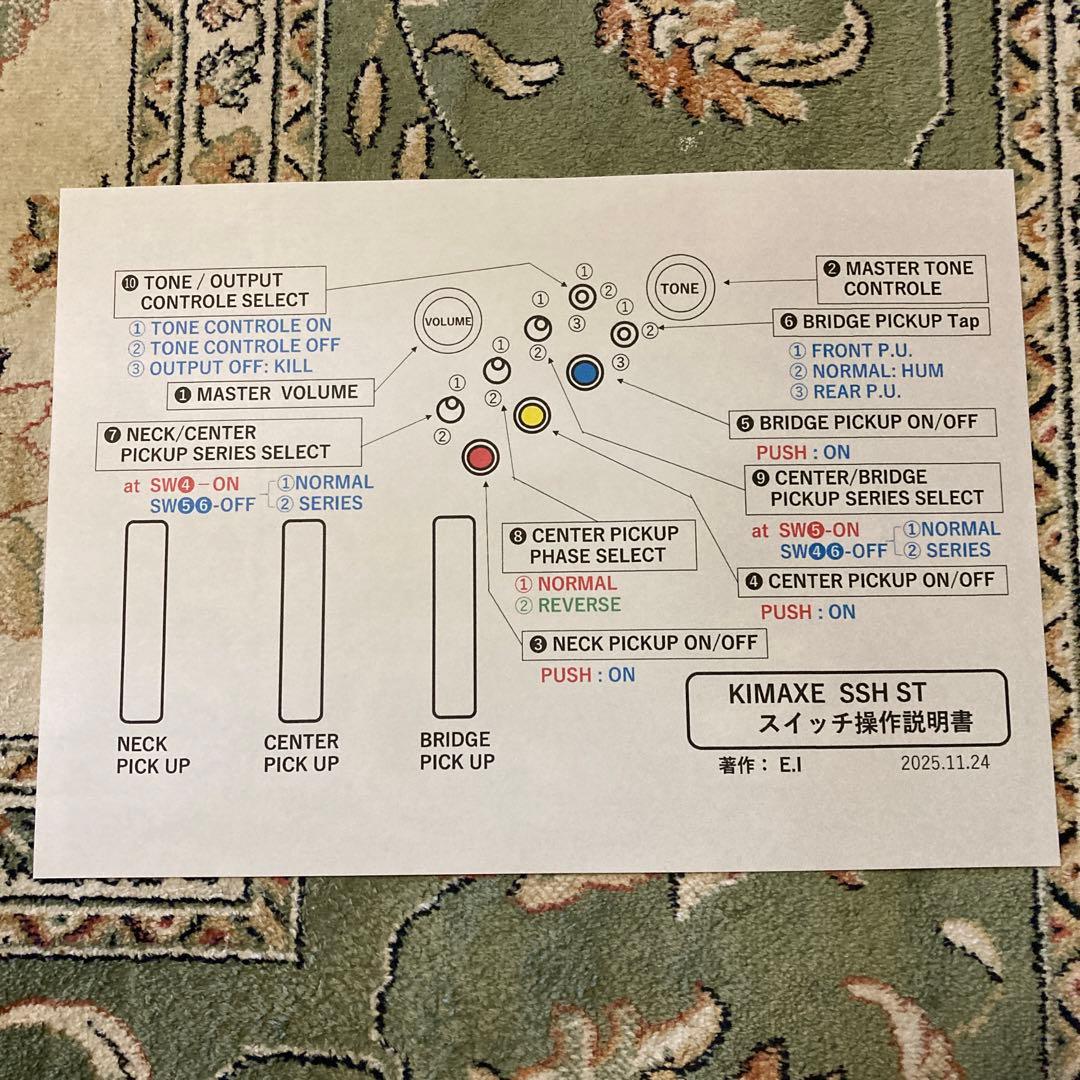 ☆杢目が綺麗な珍品　改造を施し新機能満載　KIMAXE ST