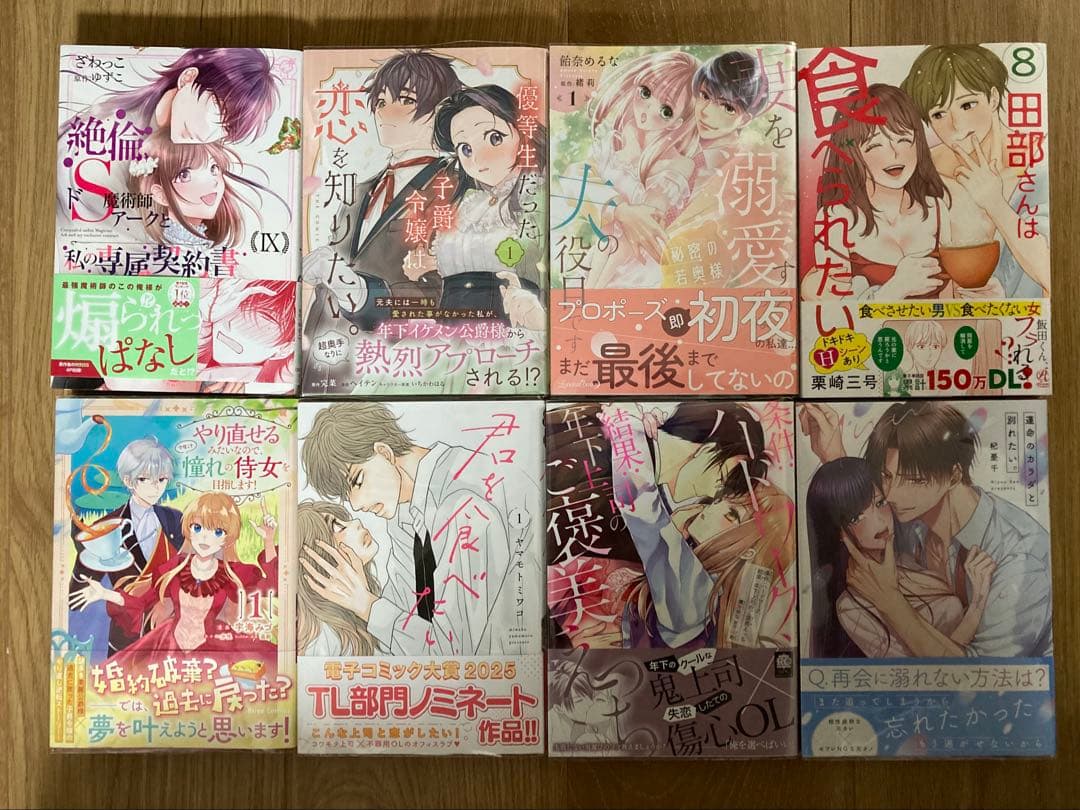 ★ぶーちゃん⑦⑥〜⑧④★