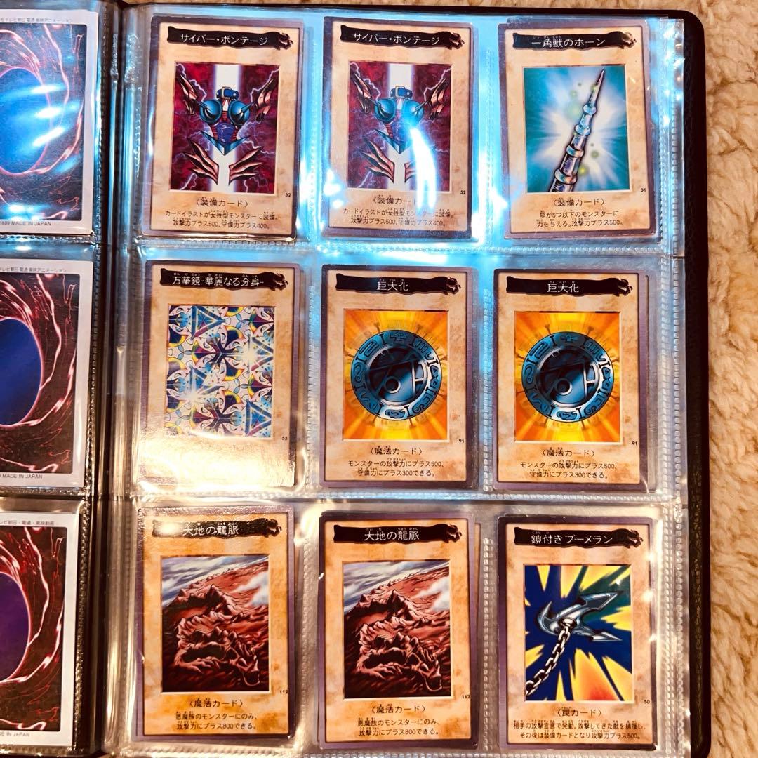 美品✨　遊戯王カード　初期　バンダイ版