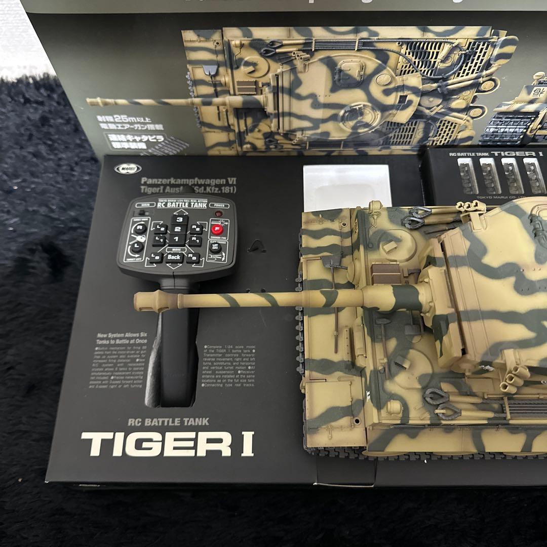 東京マルイ TIGER I ラジコン 戦車 RC BATTLE TANK