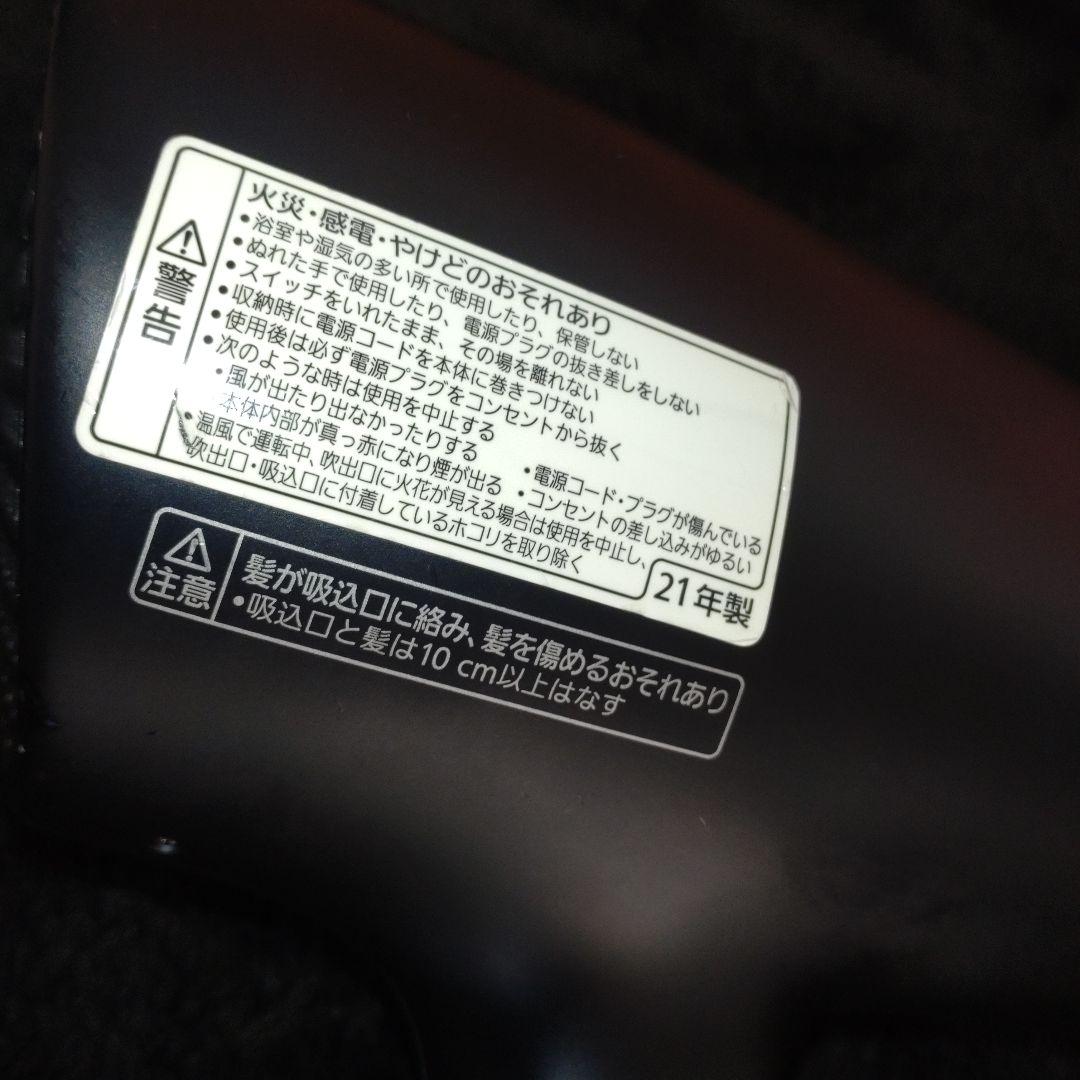 良　EH-NA0G ナノケア ドライヤー モーター新品　ノズル付　パナソニック