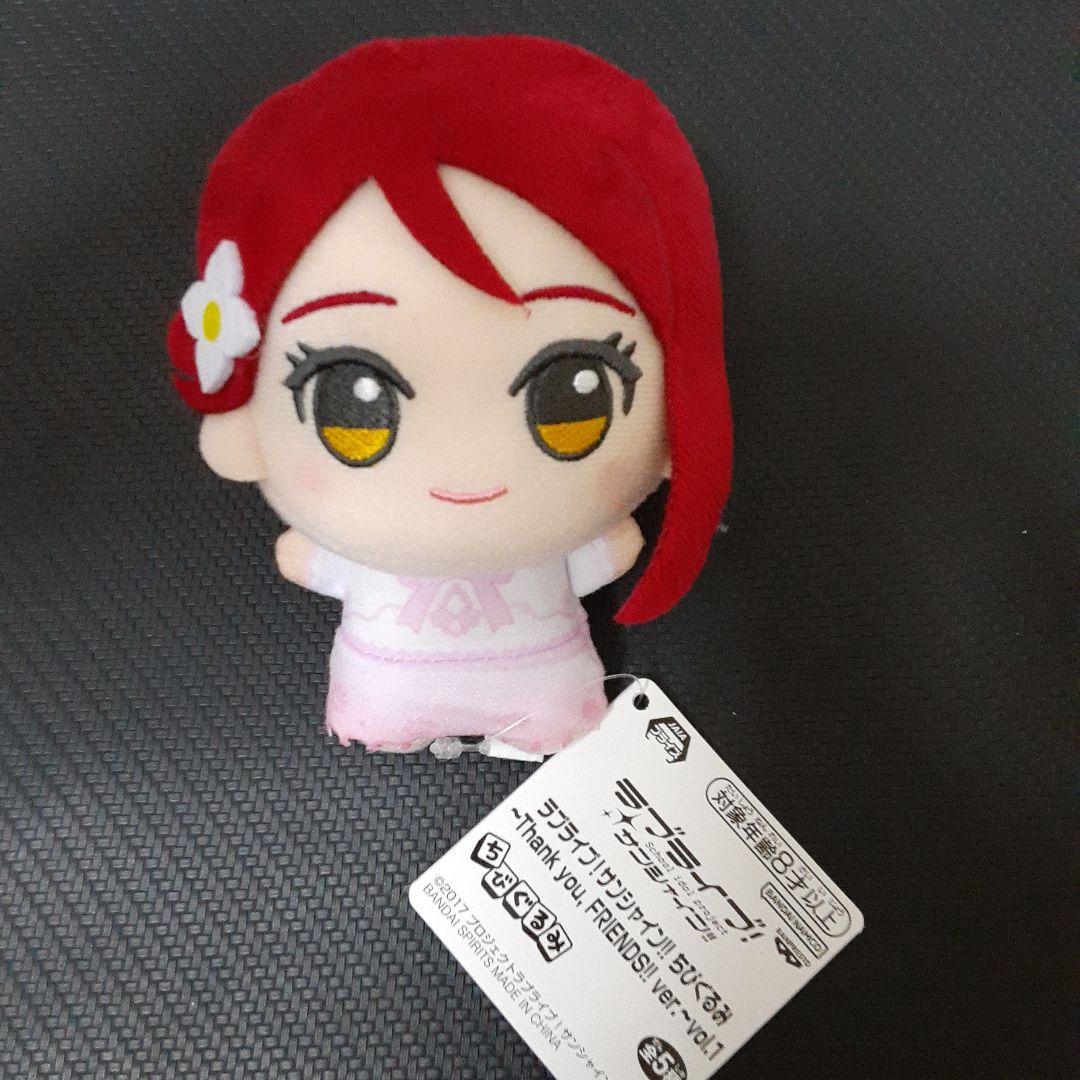 ラブライブ！サンシャイン!! ちびぐるみVol.2 桜内梨子 - メルカリ