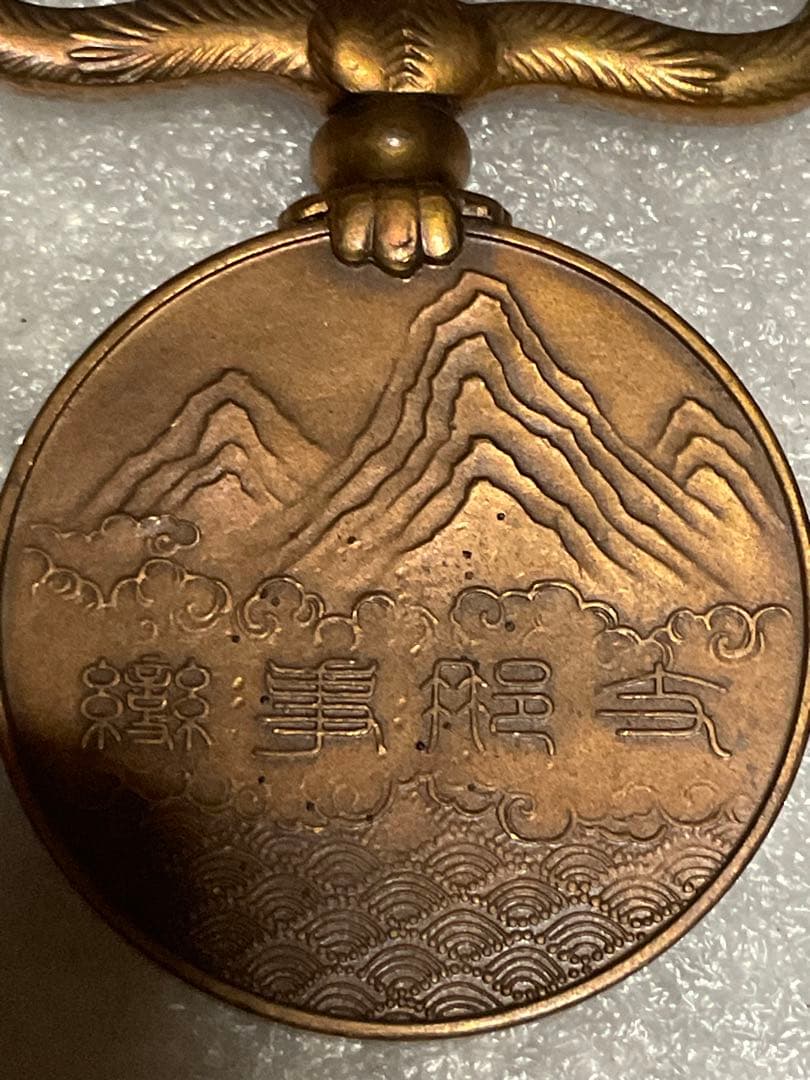 勲章2個セット。／鳥の絵の付いた勲章と大禮記念章