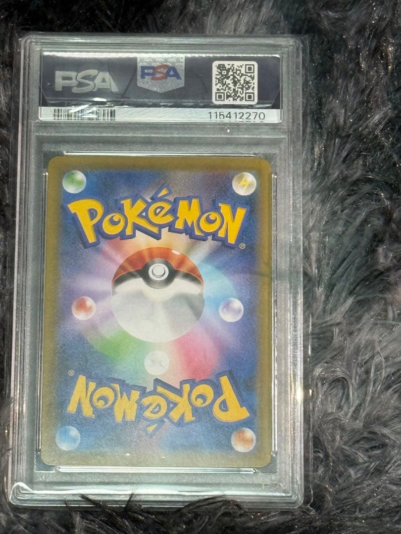 レックウザVMAX HR[S7R 082/067]