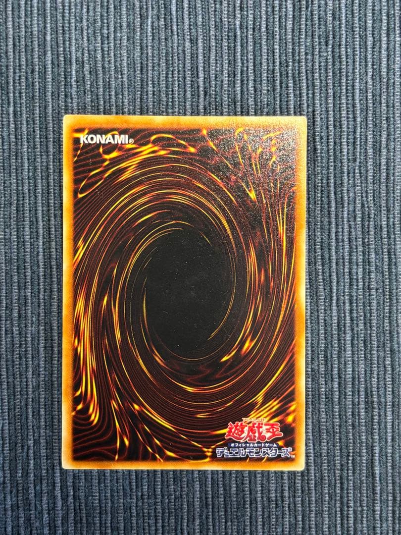 青眼の白龍　初期　遊戯王　ブルーアイズ・ホワイト・ドラゴン