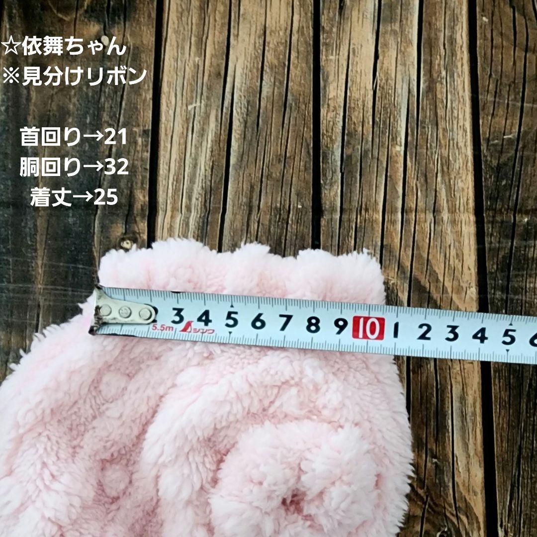 依舞♡様ふわもこ♡ファー♡バックオープン♡タンクトップ