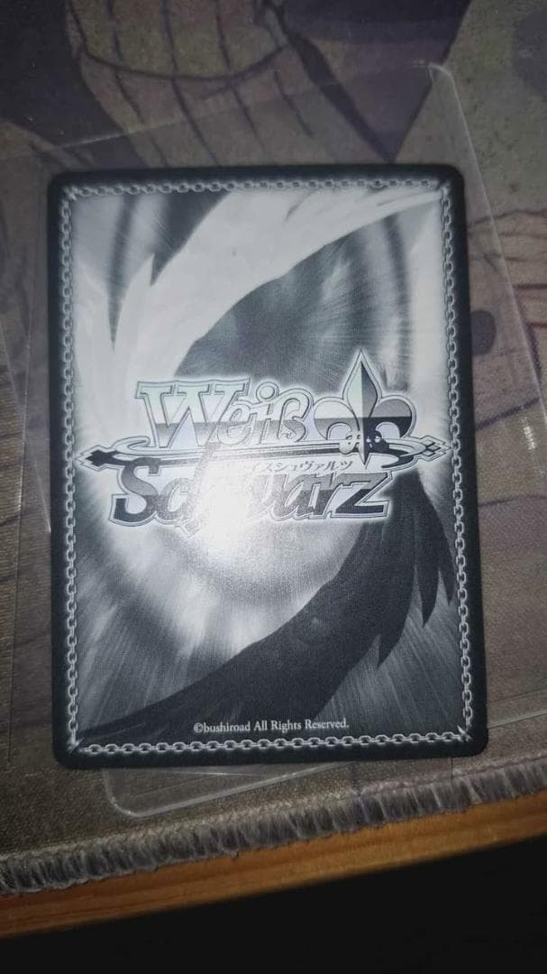 夏の思い出 識 SP ヴァイスシュヴァルツ 新カラー 青箔サイン