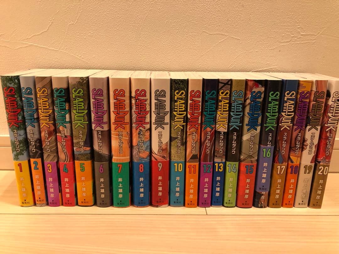SLAM DUNK 新装再編版 全20巻セット 全巻帯付き
