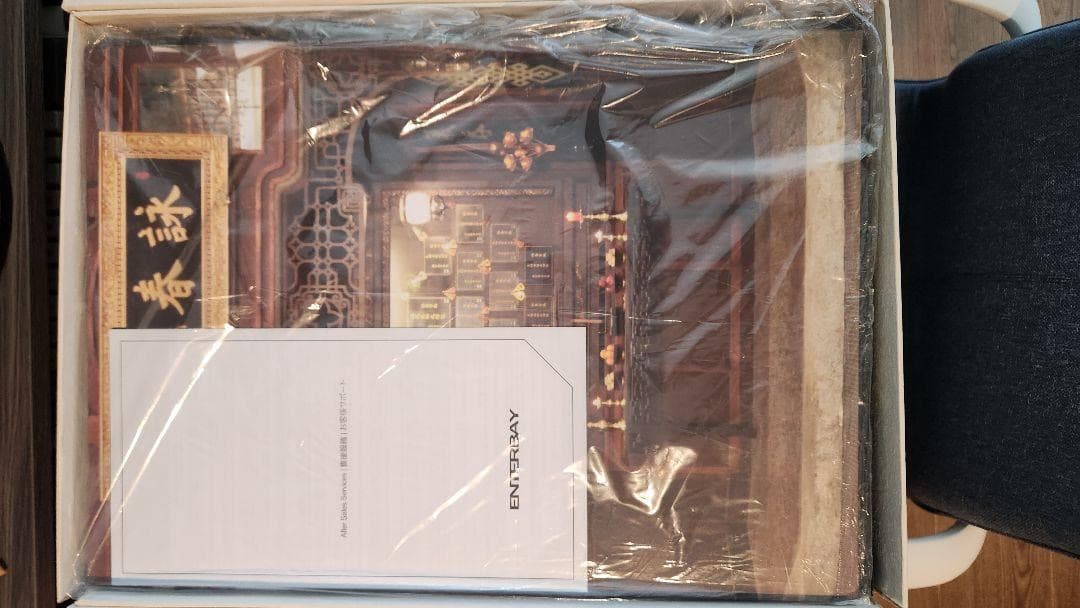 イップマン　葉問３　エンターベイ