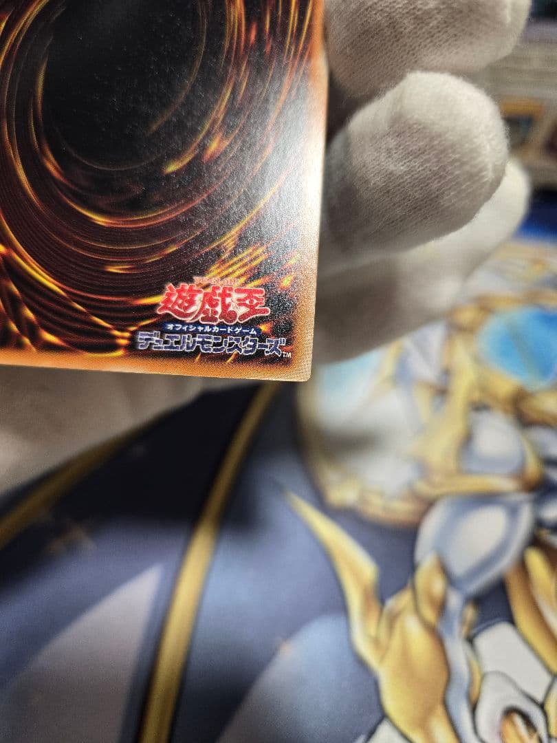 遊戯王 真紅眼の黒竜 レリーフ 美品