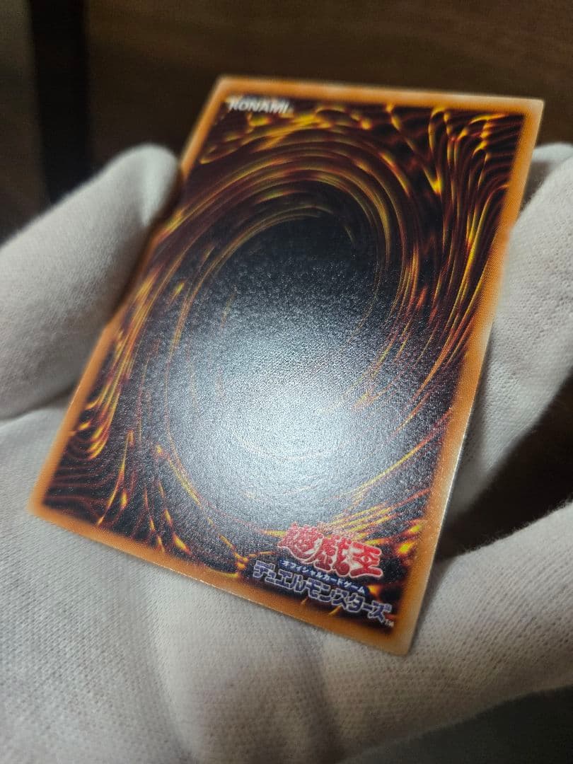 遊戯王 真紅眼の黒竜 レリーフ 美品